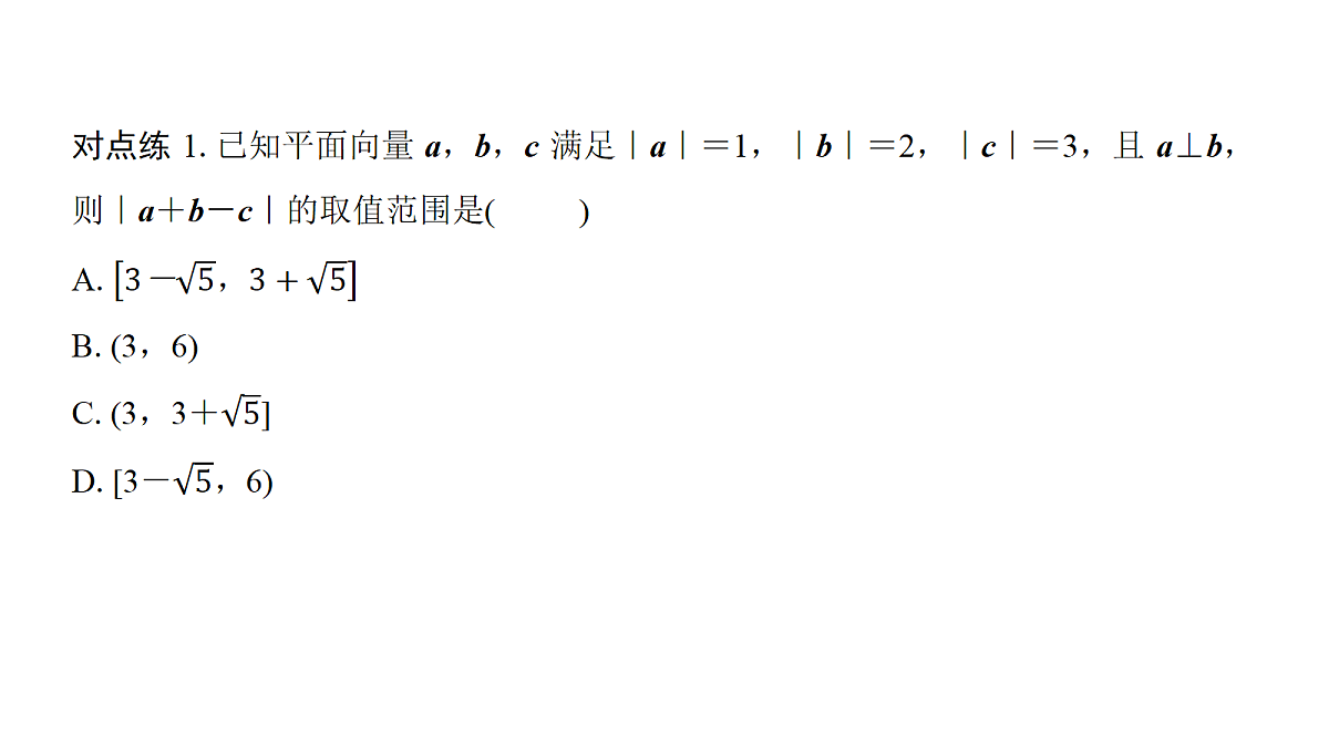 18167979第6页