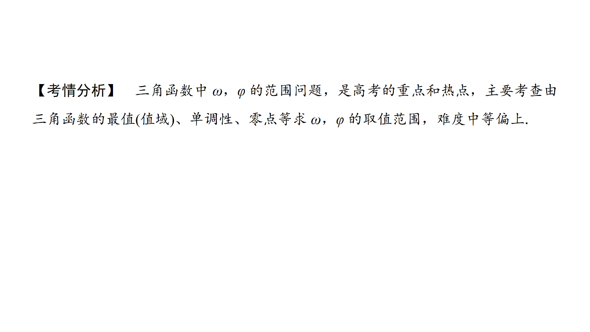 18167980第3页