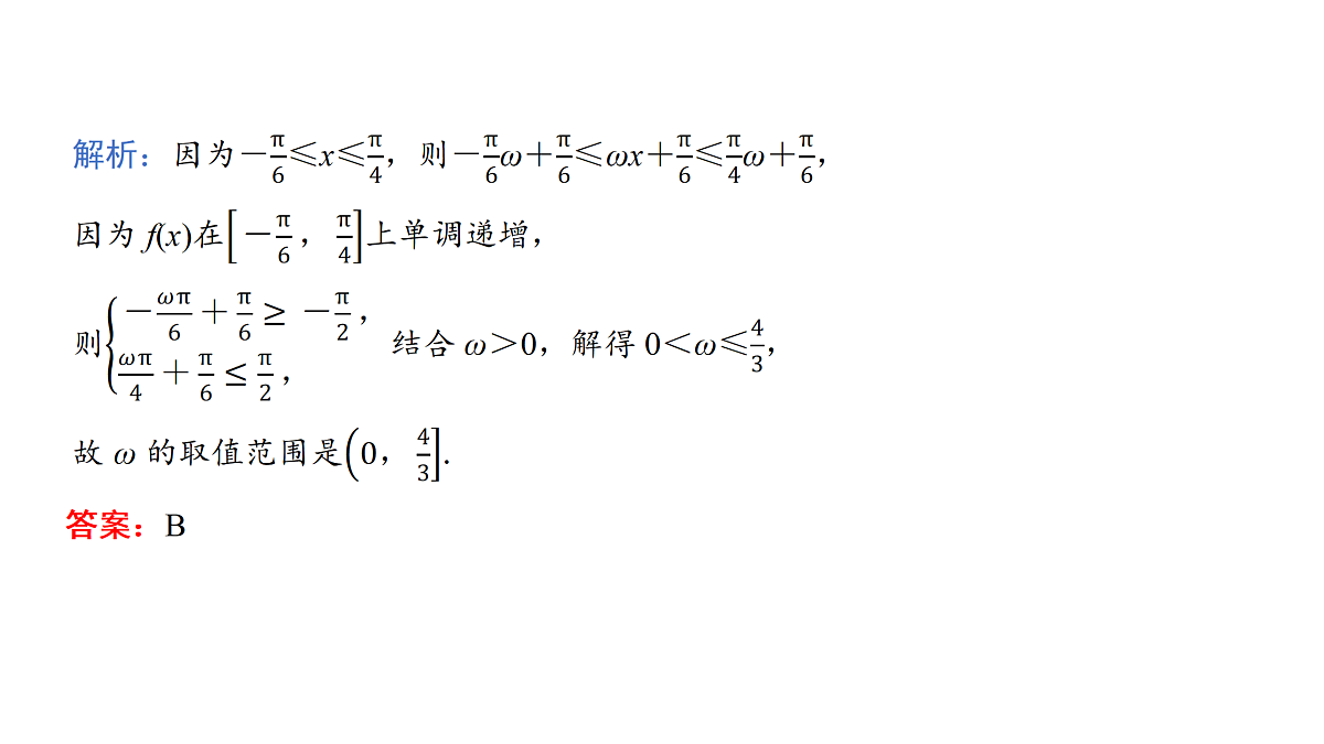 18167980第5页