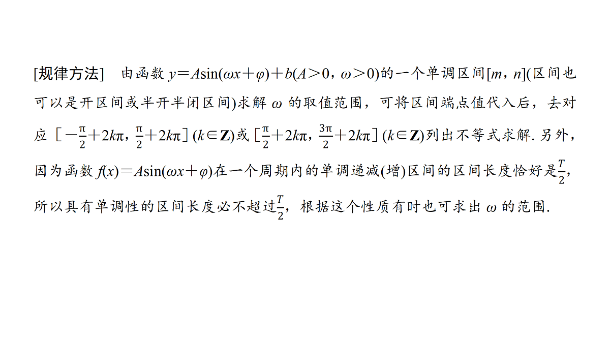 18167980第6页