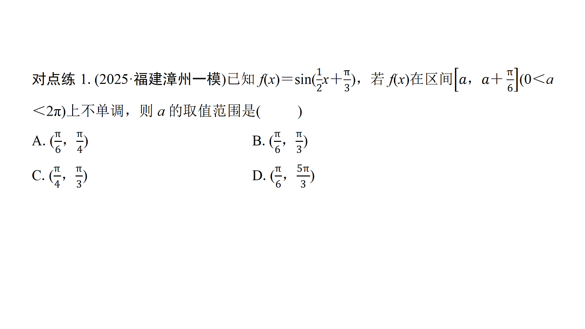 18167980第7页