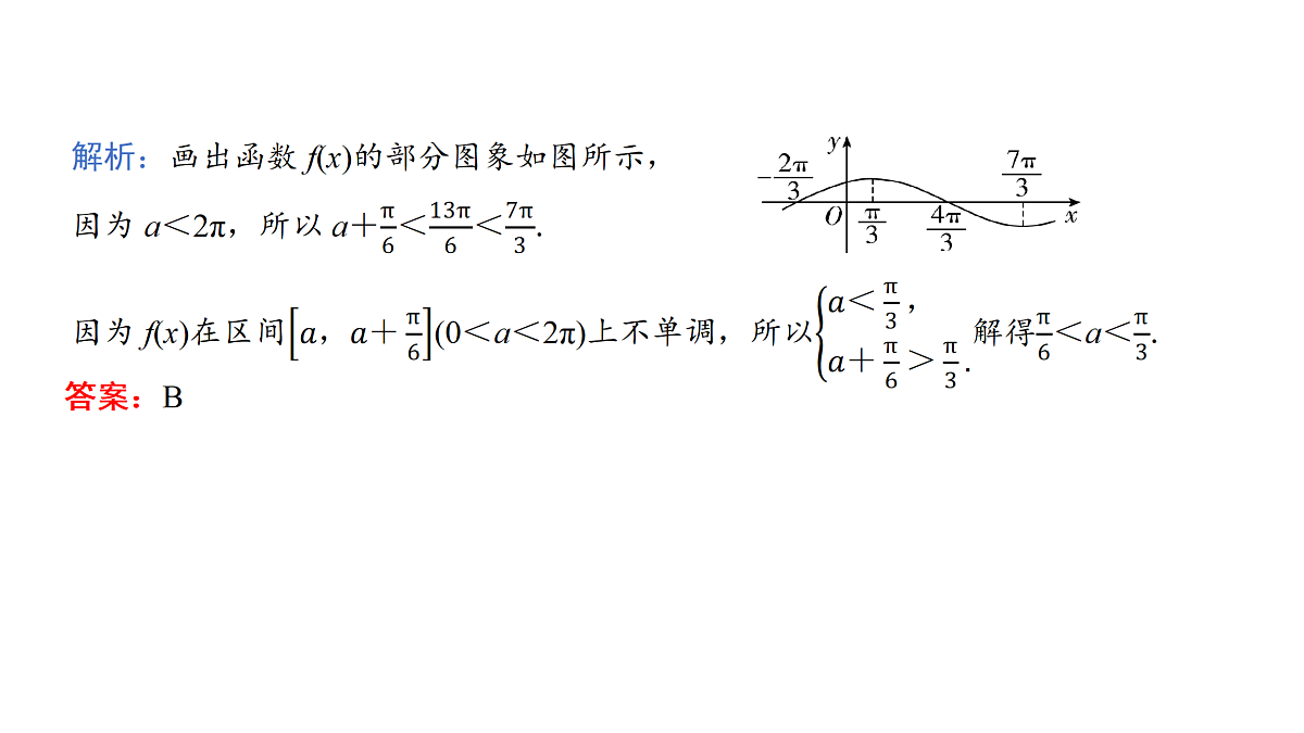 18167980第8页