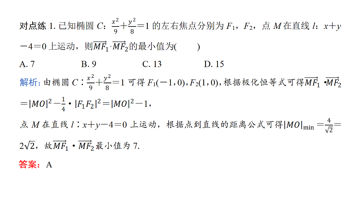 18167981第8页