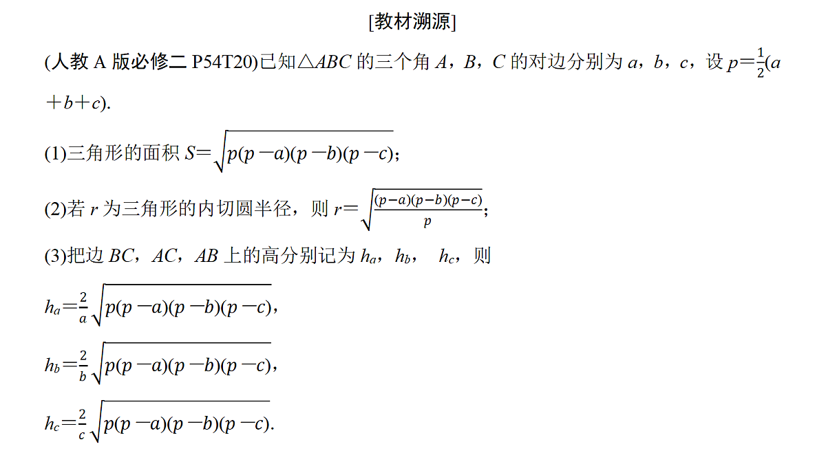 18167983第3页