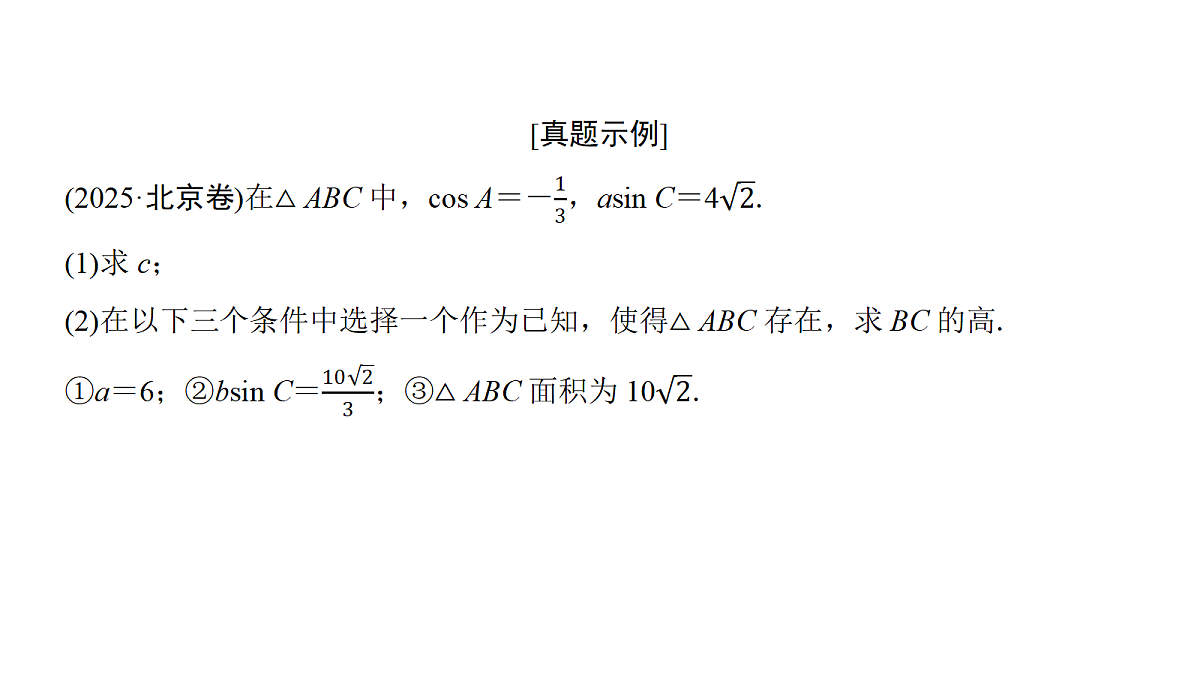 18167983第4页