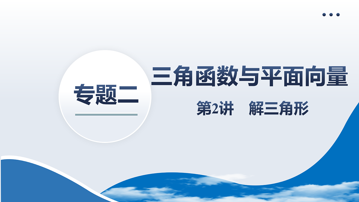 18167985第2页