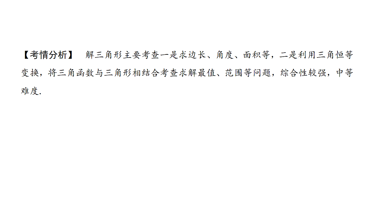 18167985第3页