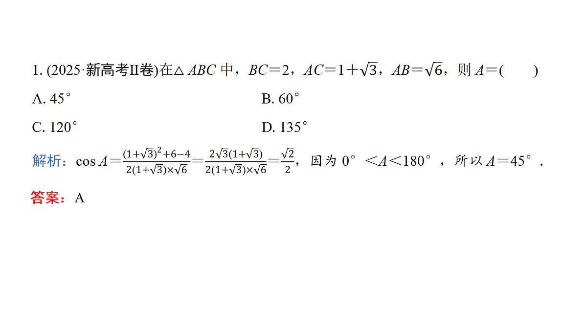18167985第5页