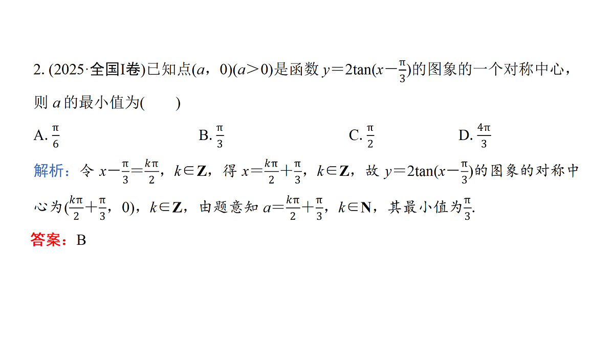 18167986第6页