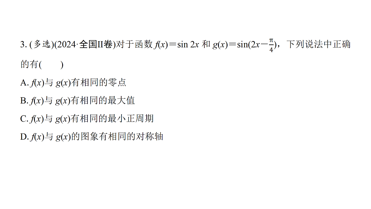 18167986第7页