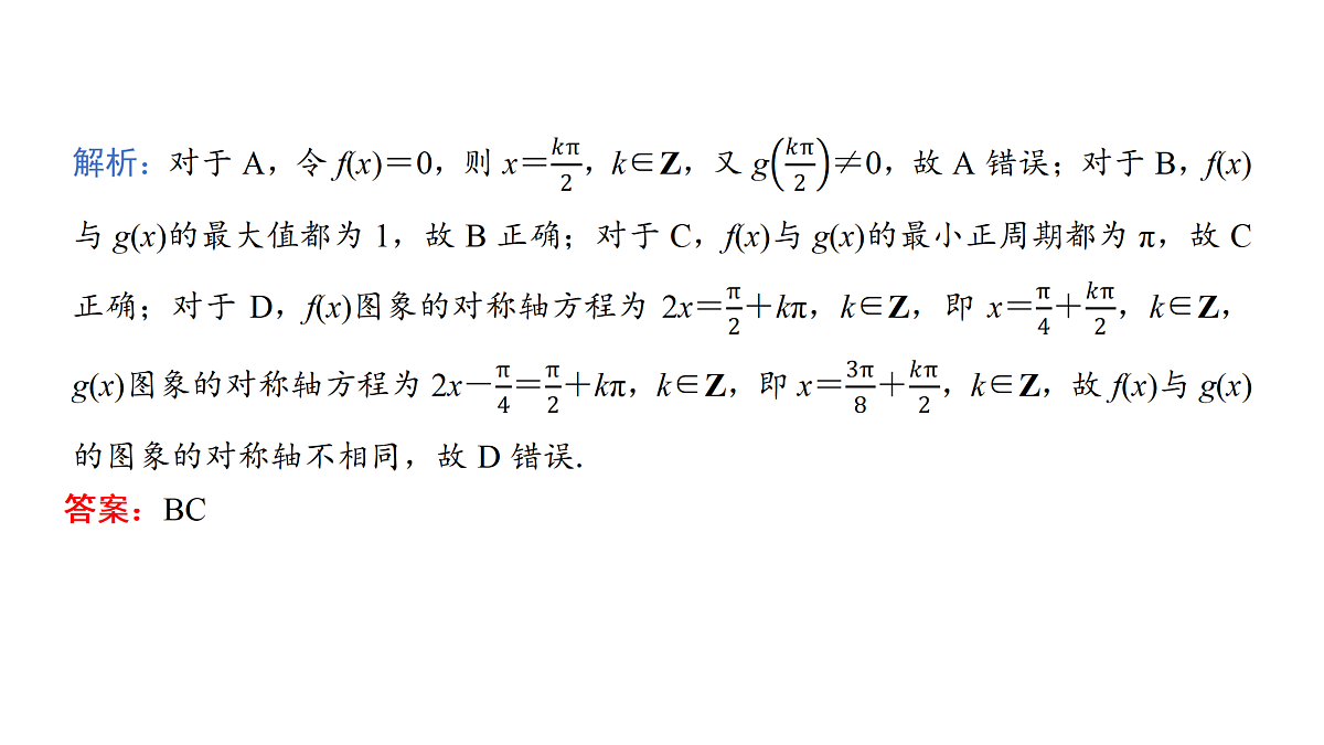 18167986第8页
