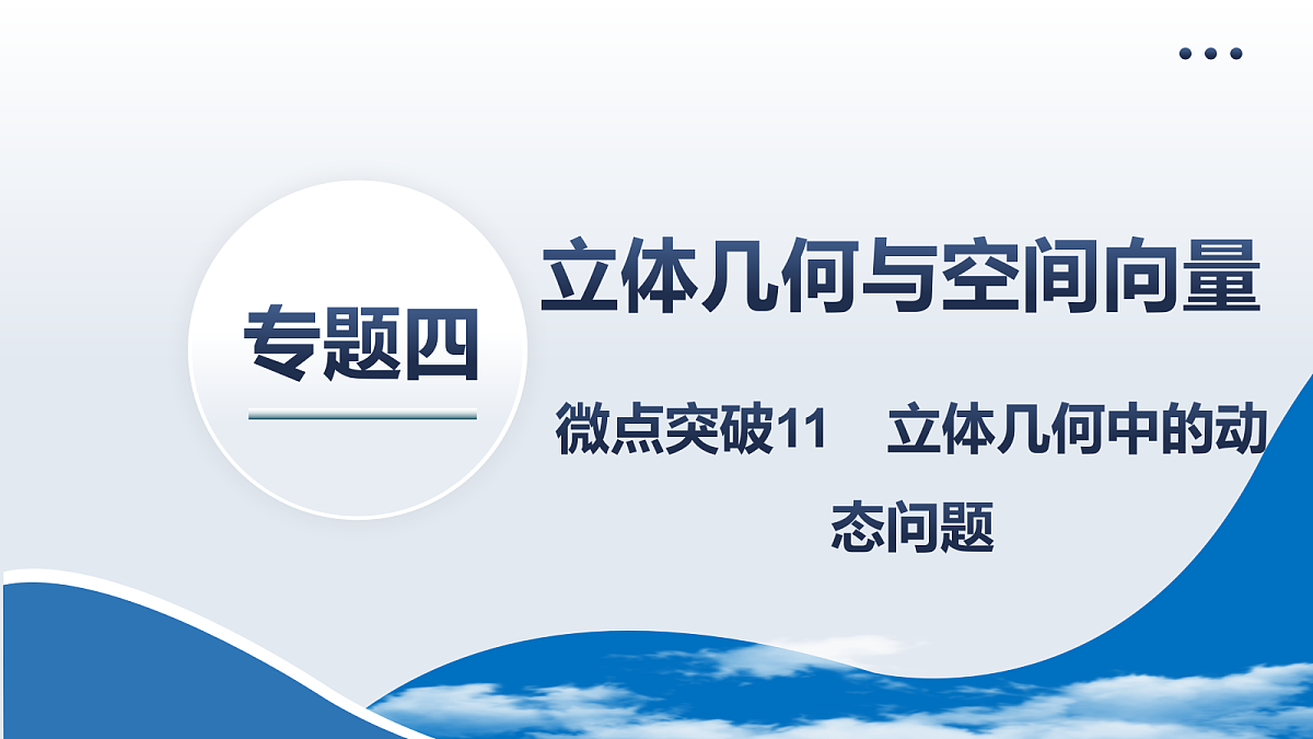 18167990第2页