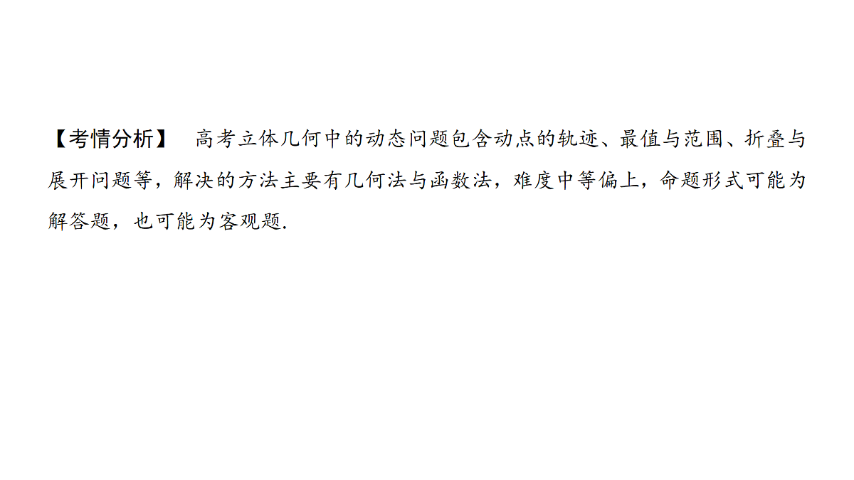 18167990第3页