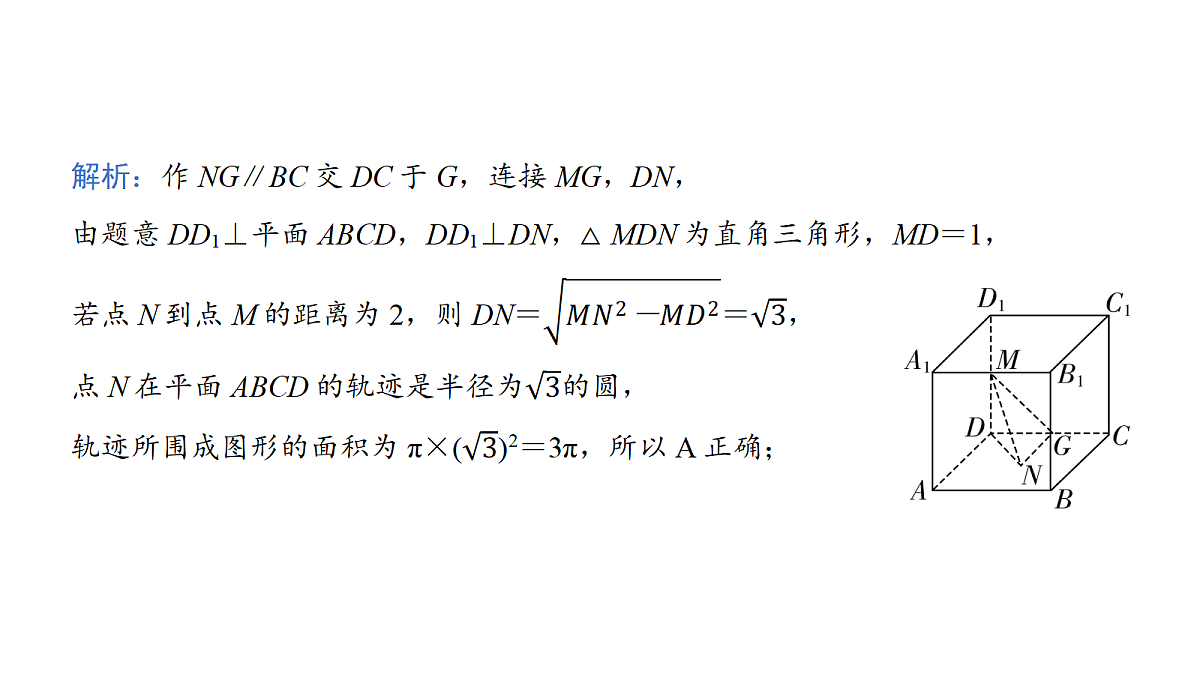 18167990第5页