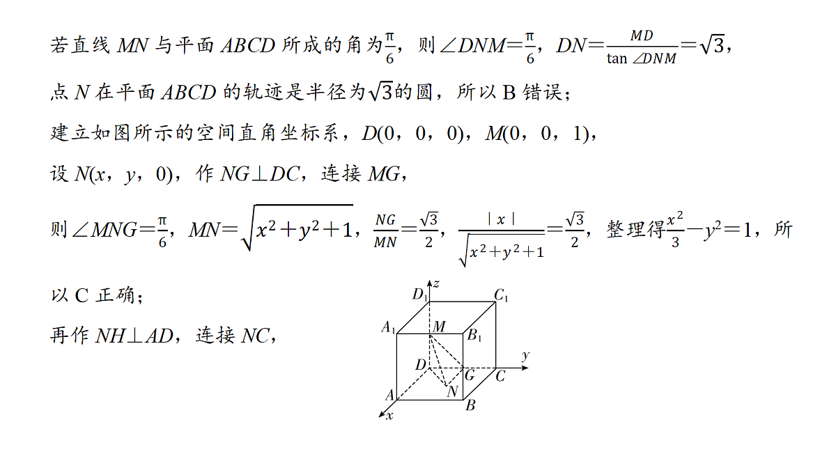 18167990第6页