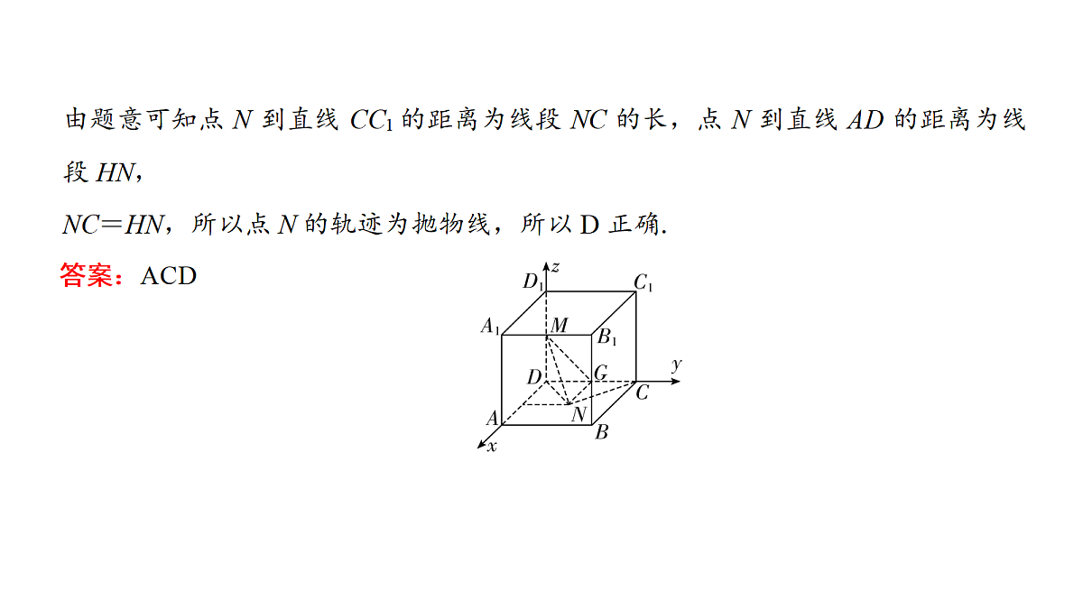18167990第7页