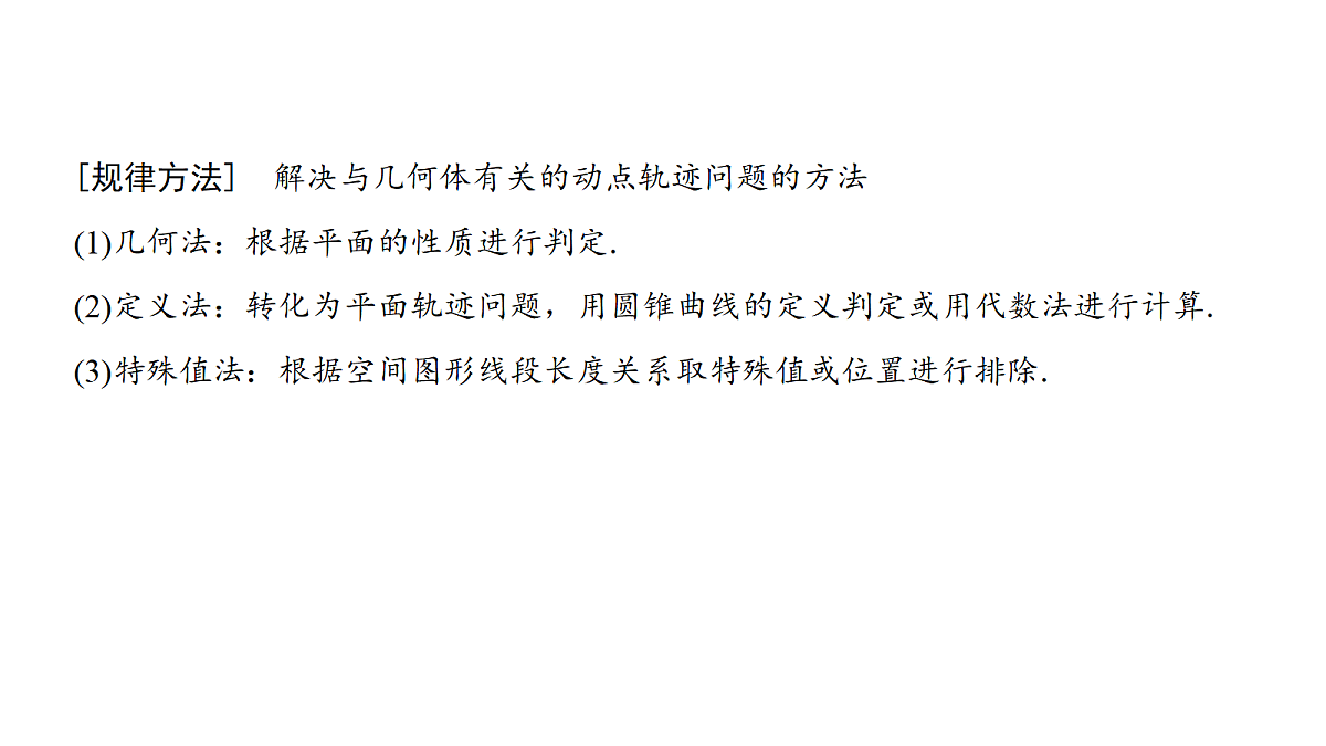 18167990第8页