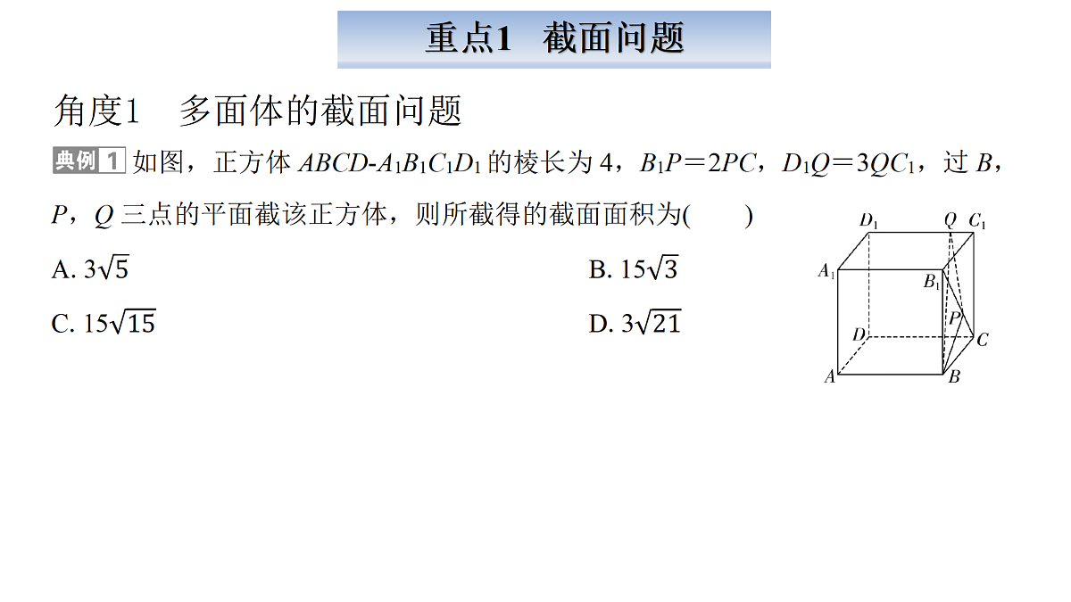 18167991第5页