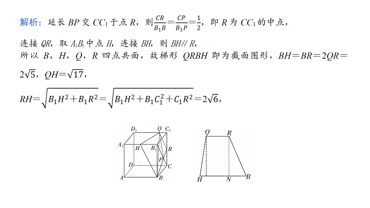 18167991第6页