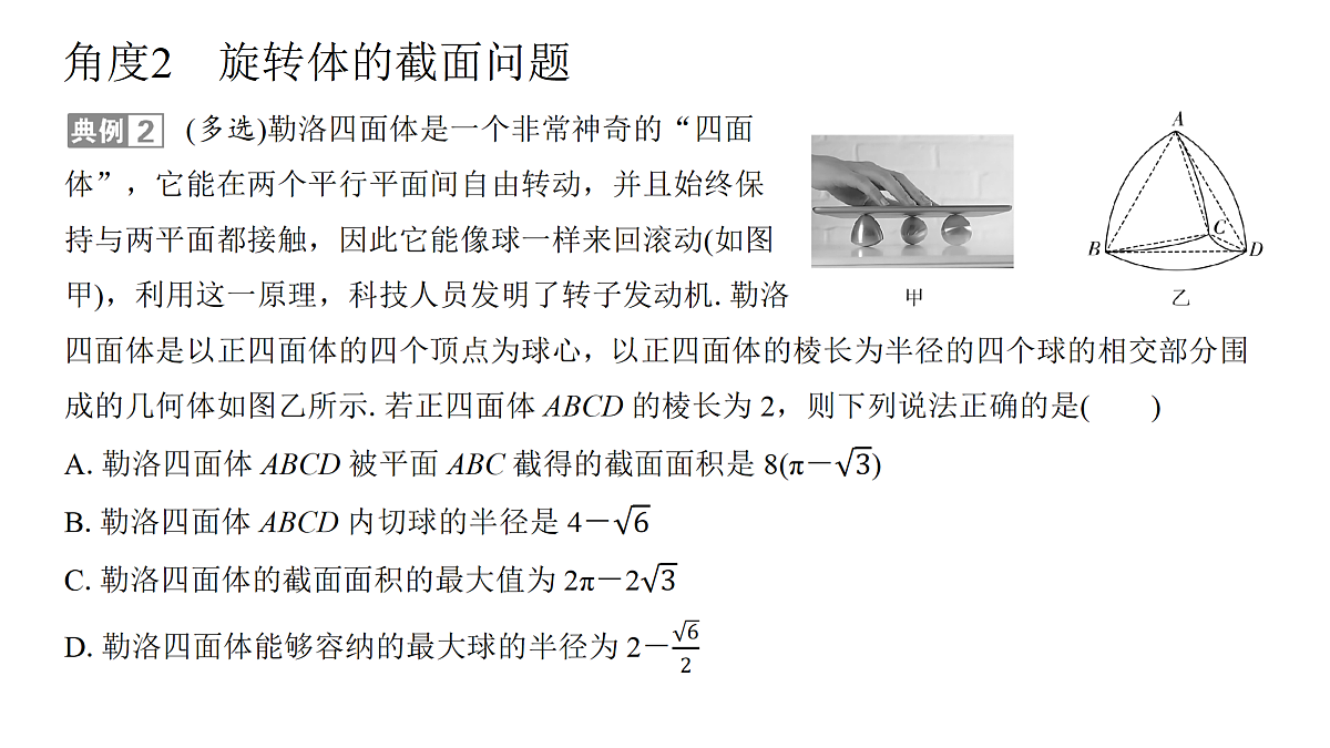 18167991第8页