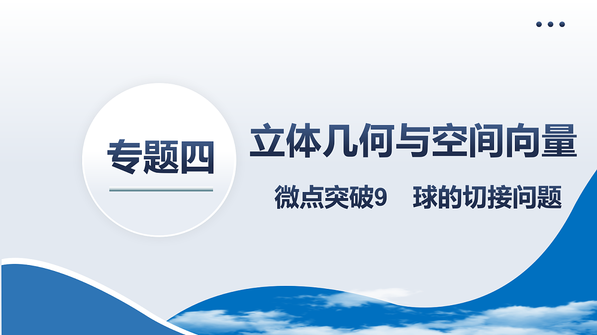 18167992第2页