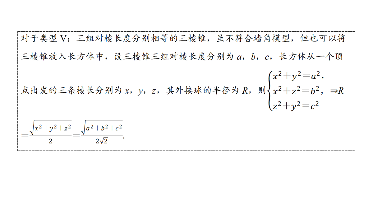 18167992第5页