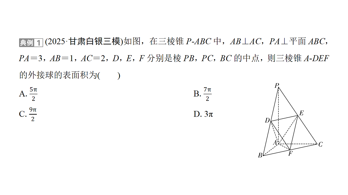 18167992第6页