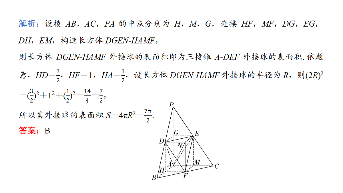 18167992第7页
