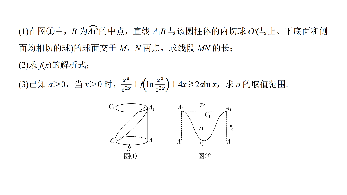 18167993第5页