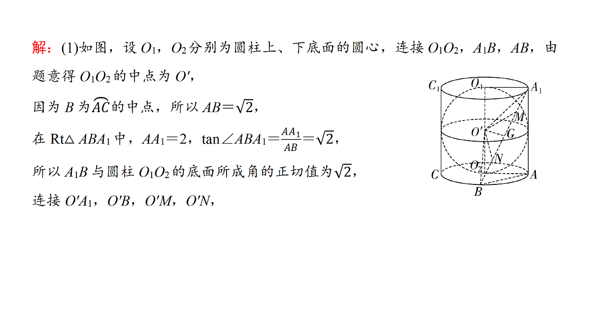 18167993第6页