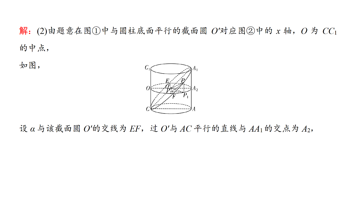 18167993第8页