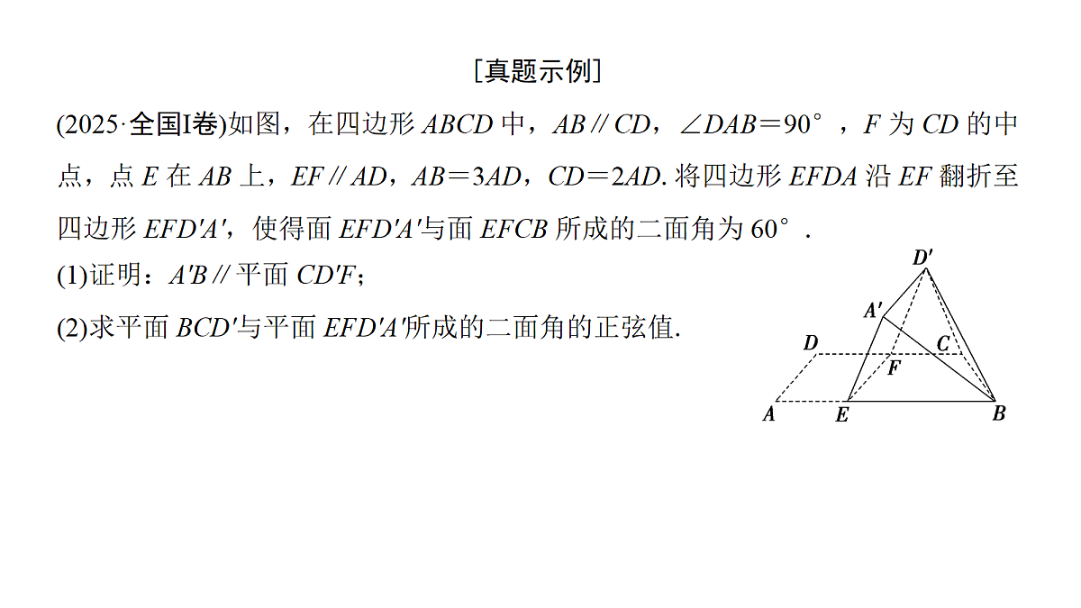 18167994第6页