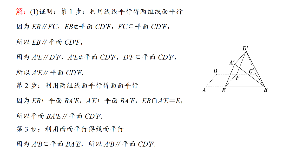 18167994第7页