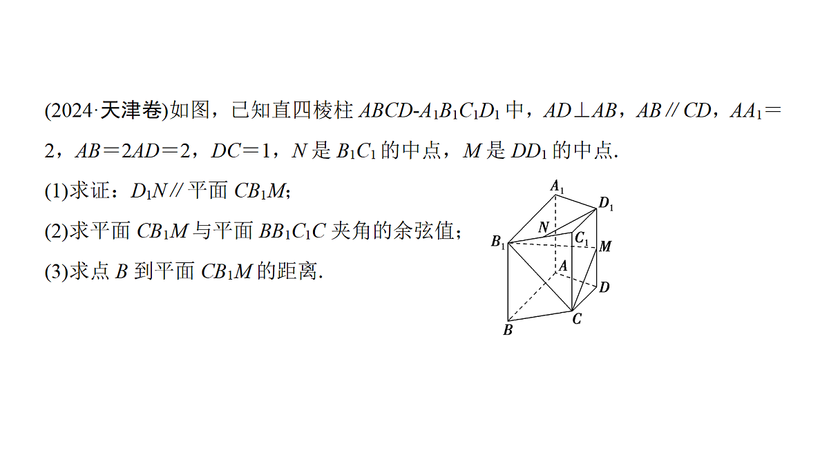 18167996第5页