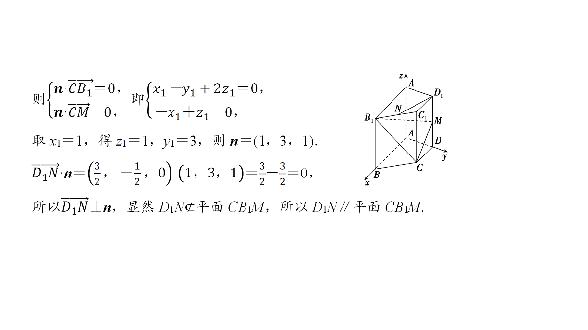 18167996第7页