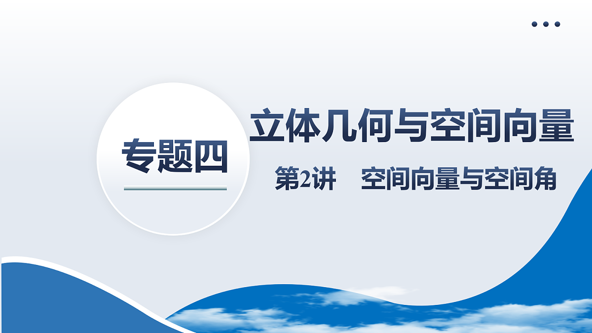 18167997第2页