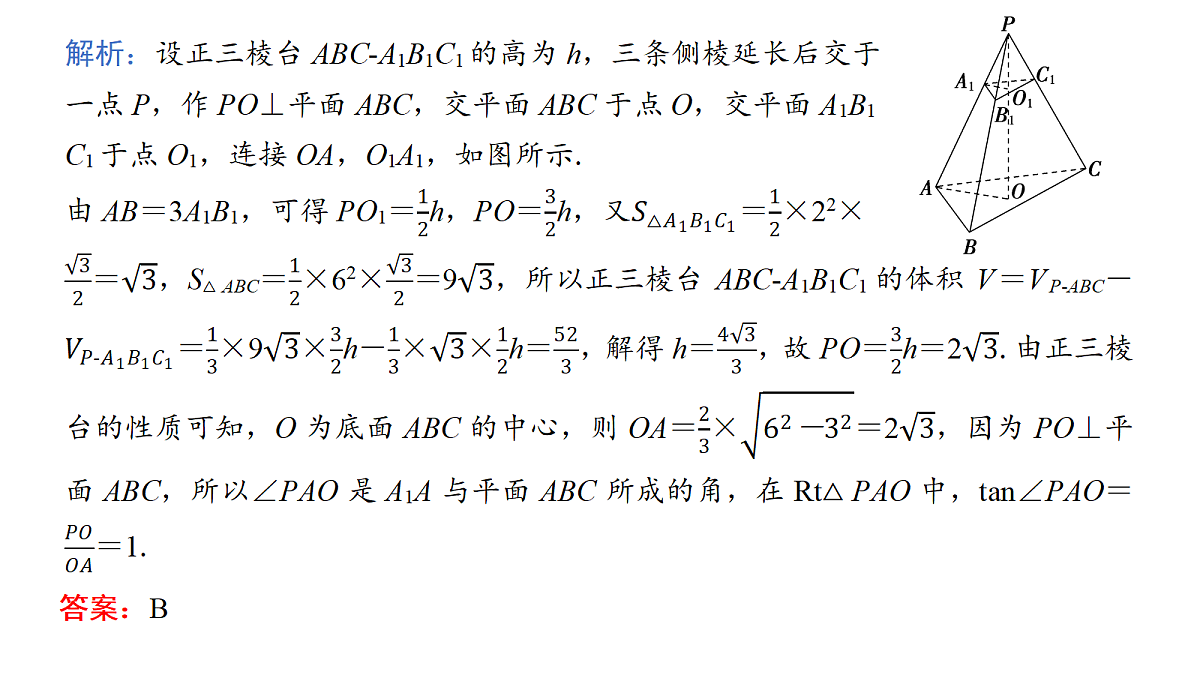 18167997第6页
