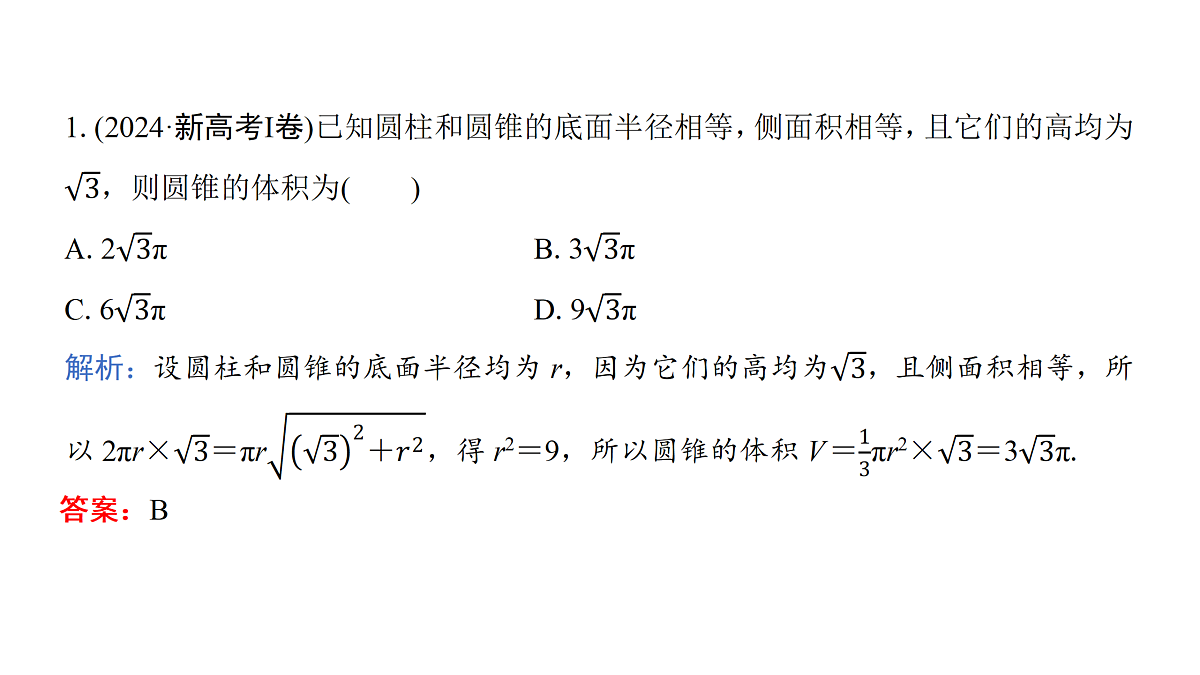 18167998第5页