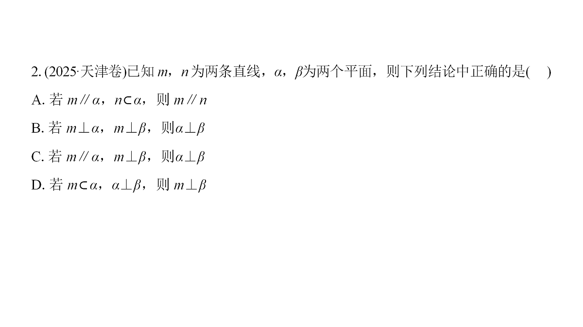 18167998第6页