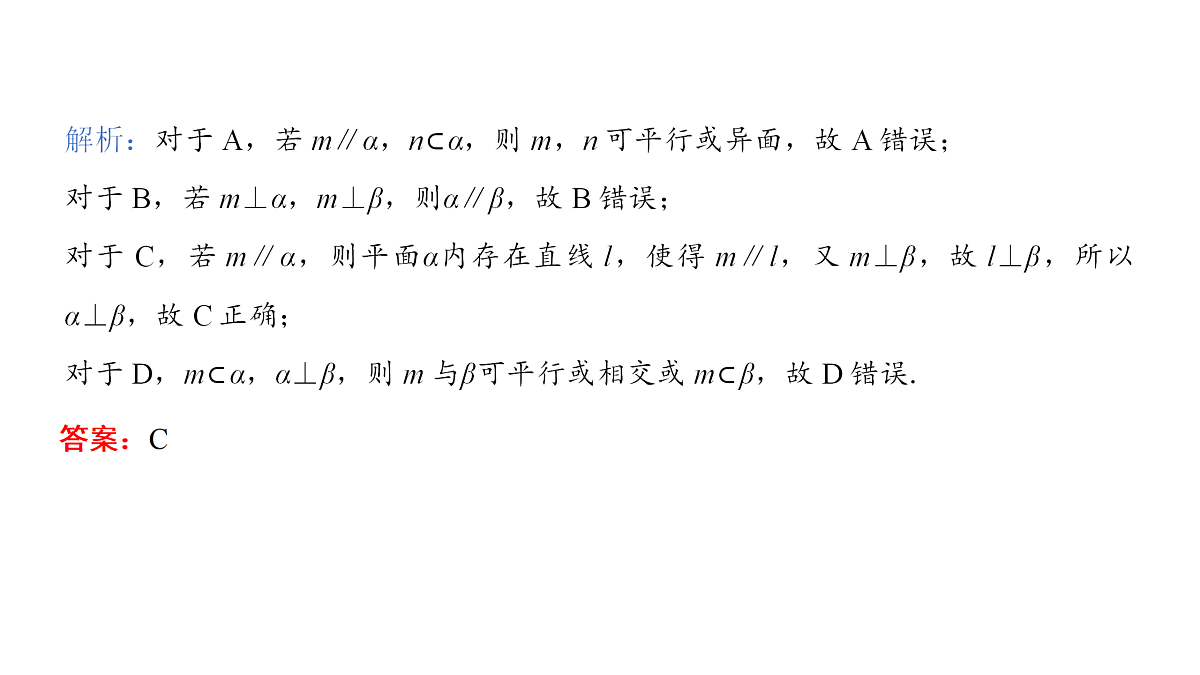 18167998第7页
