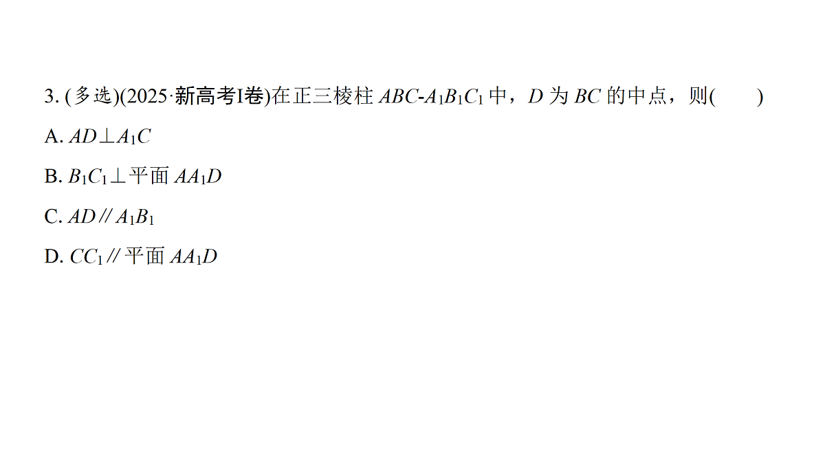 18167998第8页
