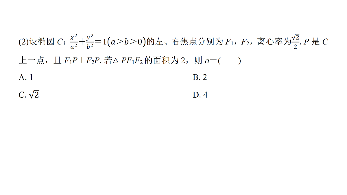 18168001第6页
