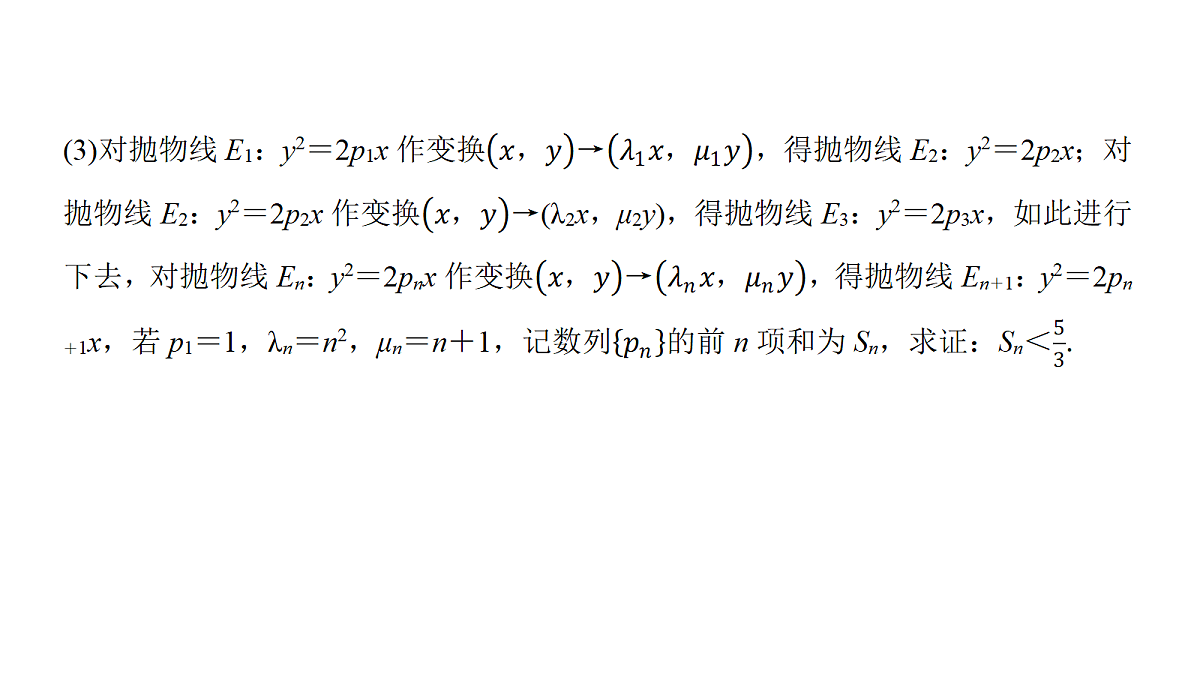 18168002第5页