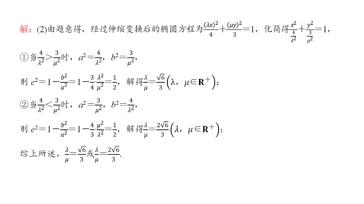 18168002第7页