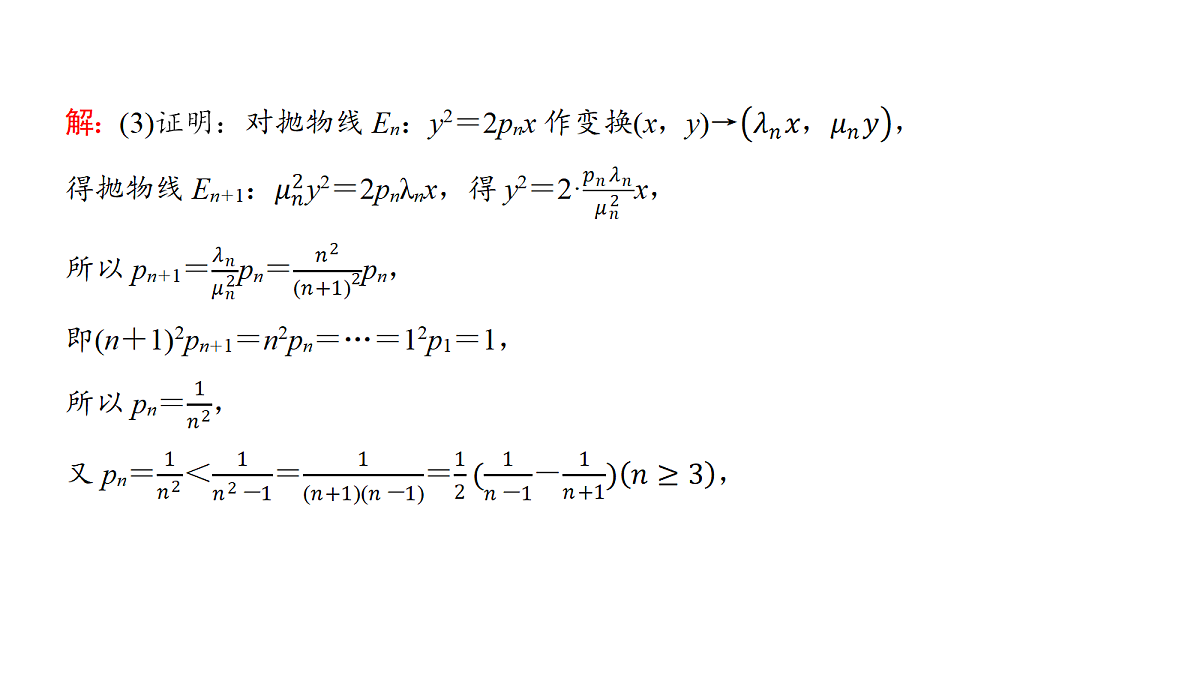 18168002第8页