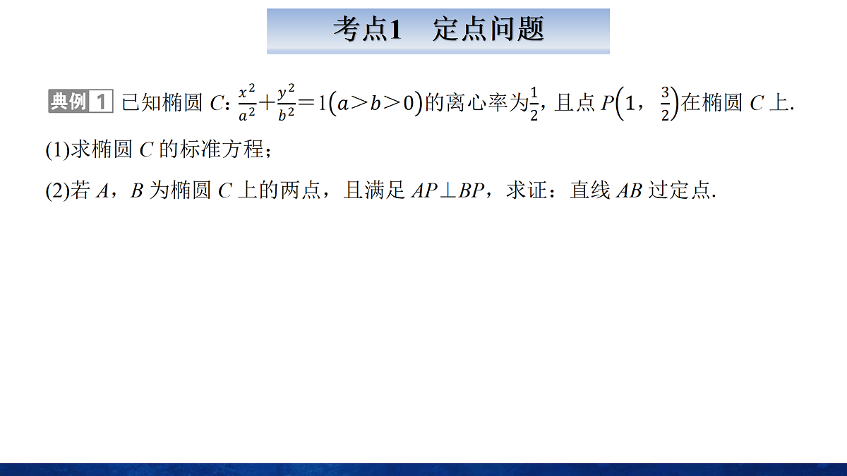 18168003第4页