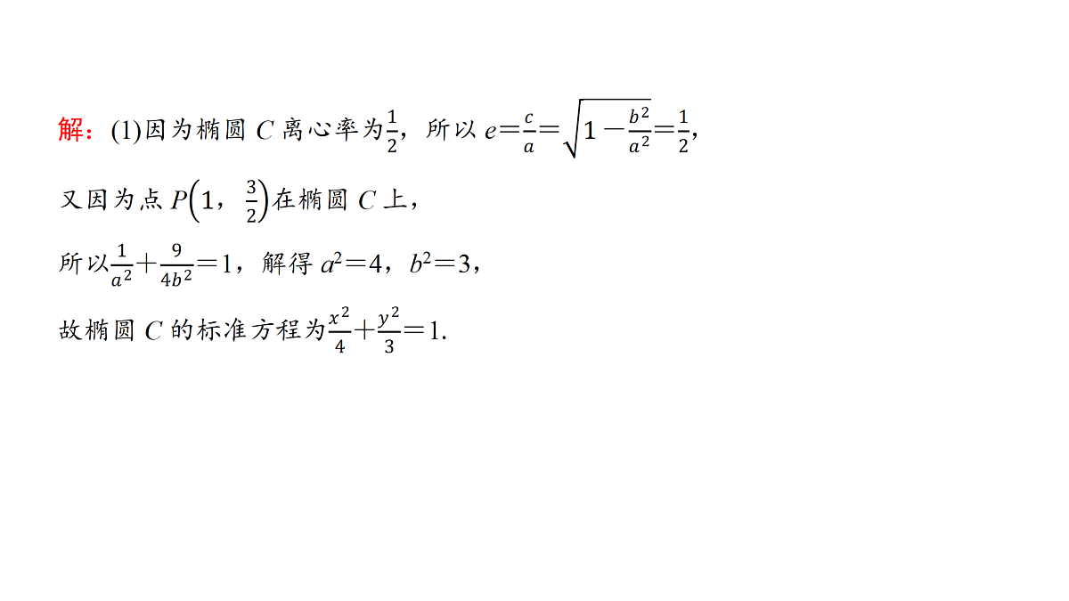18168003第5页