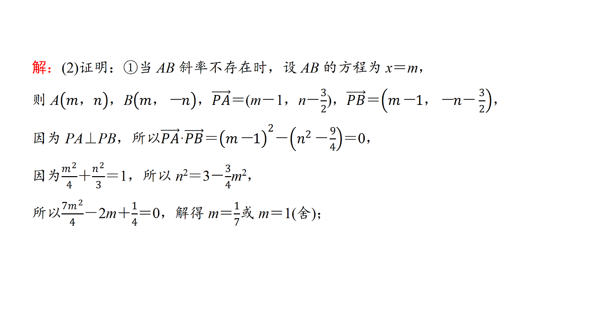 18168003第6页