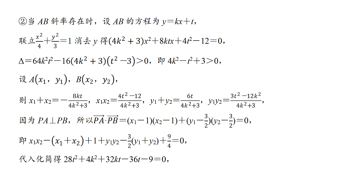 18168003第7页