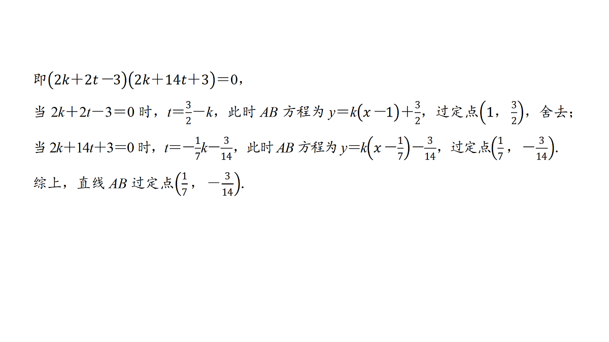 18168003第8页
